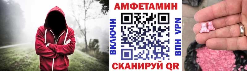 Amphetamine 97% цены наркотик hydra ссылки Краснодар