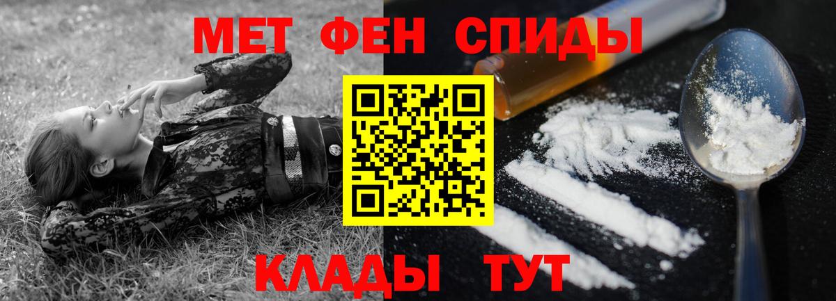 Amphetamine 97% Краснодар