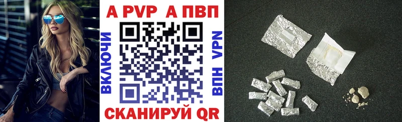 Alpha-PVP крисы CK  Краснодар 