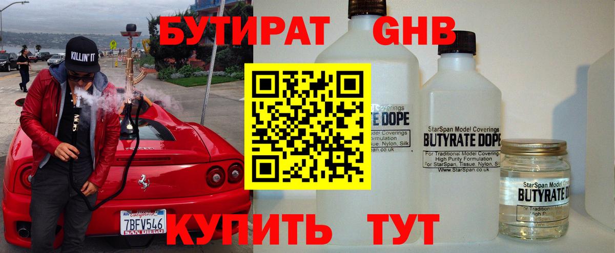 Меф Краснодар