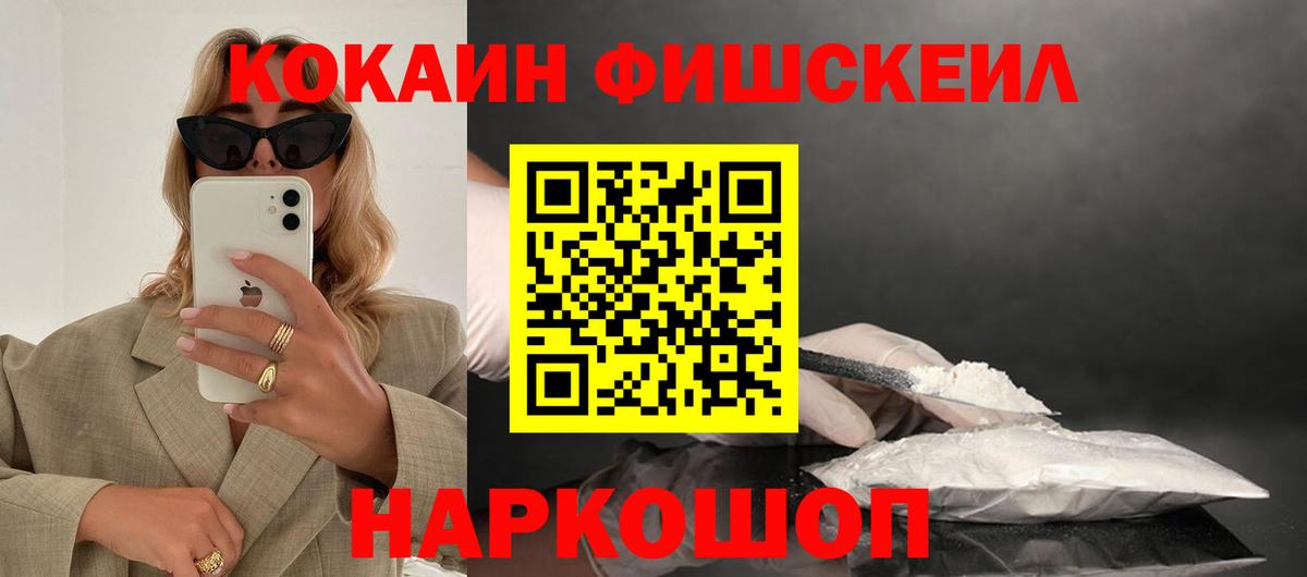 ГАШ Краснодар