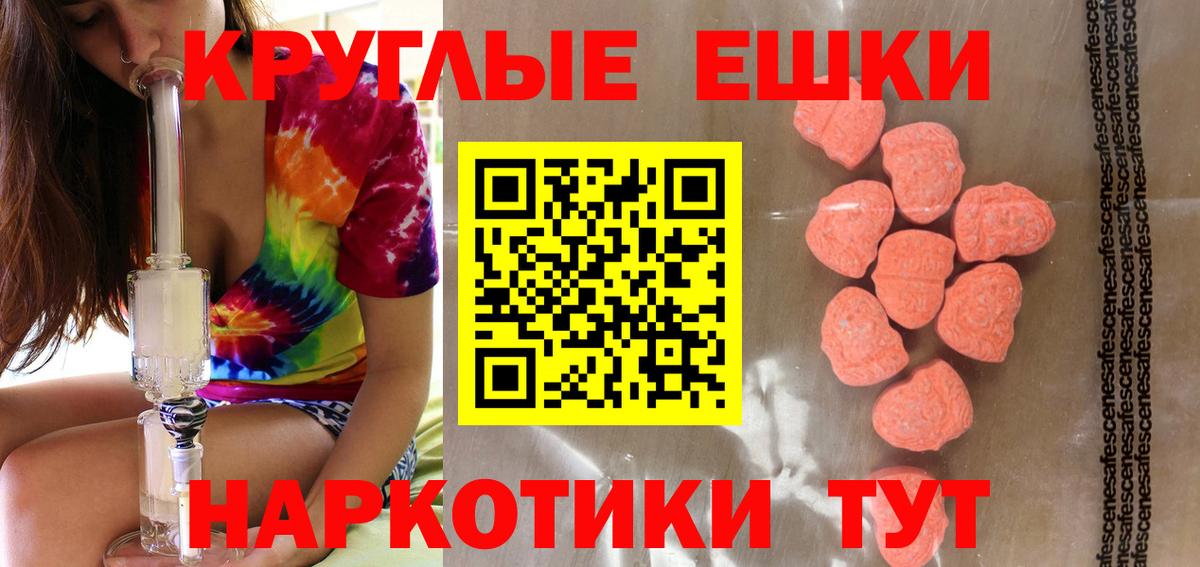 Ecstasy TESLA Краснодар