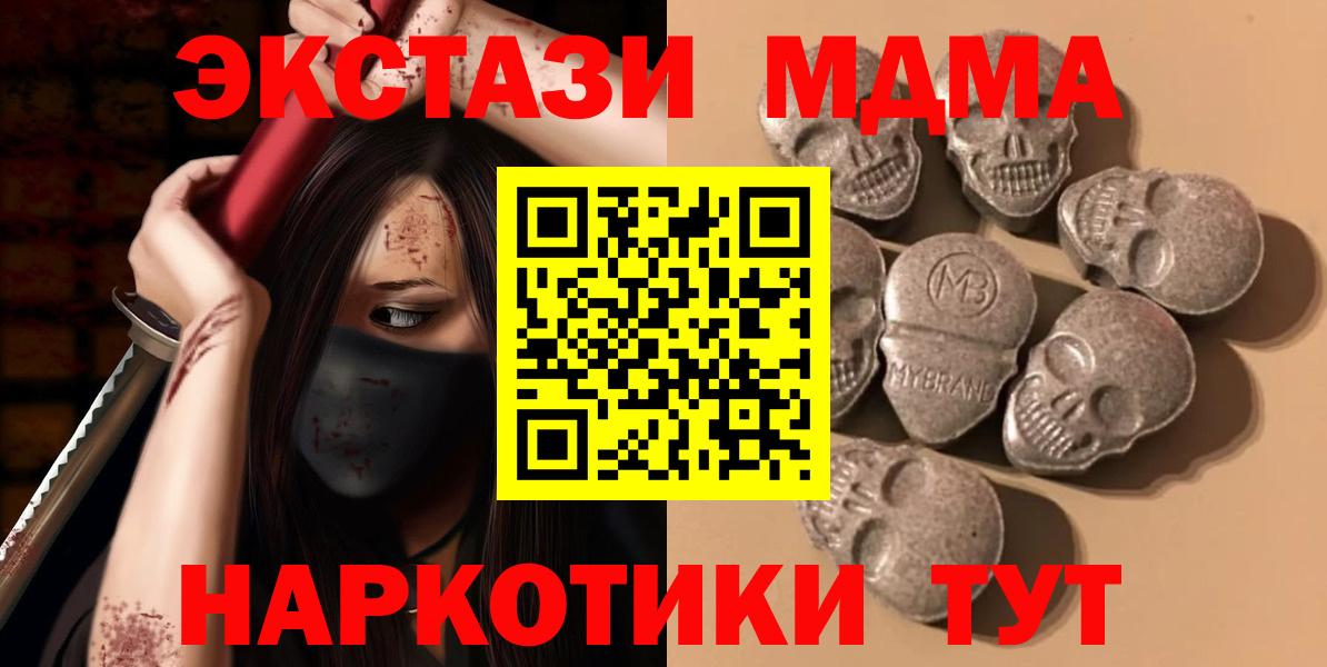Ecstasy mix Краснодар