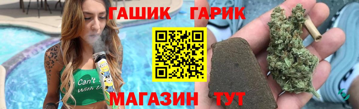 ГАШИШ VHQ Краснодар