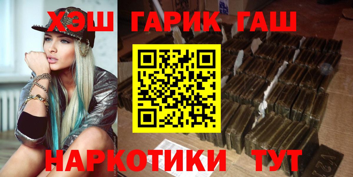 даркнет сайт  Гашиш индика сатива  ГАШ  Краснодар  ГАШИШ индика сатива 