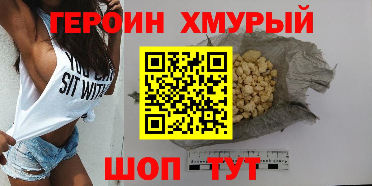 Краснодар  Канабис  Cocaine  МЕФ   АМФ кристаллы  Гашиш  Alpha PVP СК кристаллы 