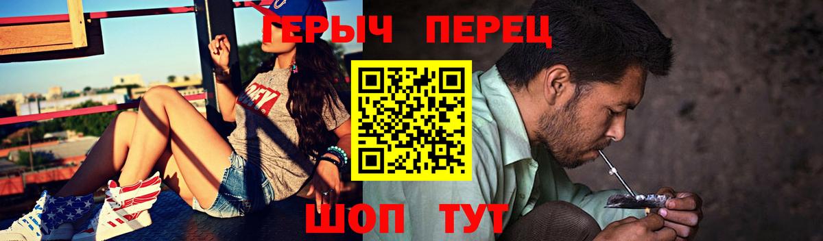 Героин афганец Краснодар