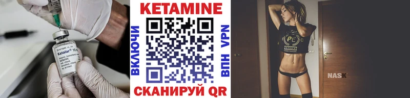 купить наркотик  Краснодар  Кетамин VHQ 