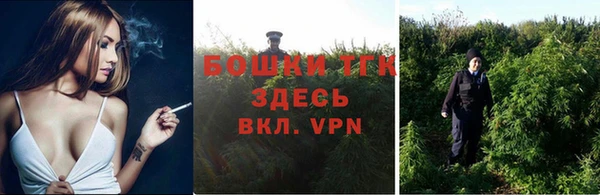 меф VHQ Навашино