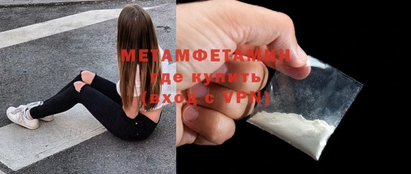 синтетический гашиш Белокуриха