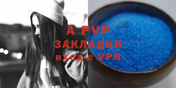 молекула духа Наволоки