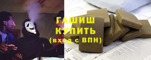 меф VHQ Навашино