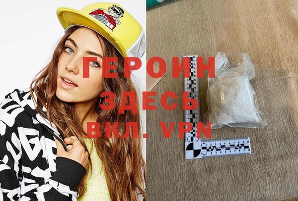 молекула духа Наволоки