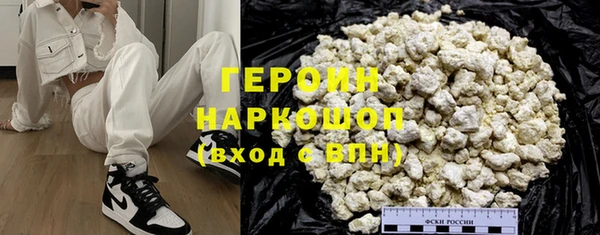 мескалин Тольятти