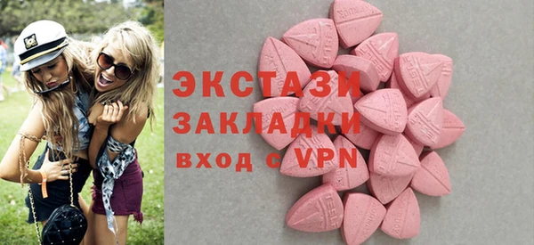 молекула духа Наволоки
