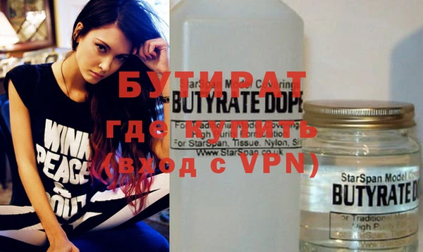 молекула духа Наволоки