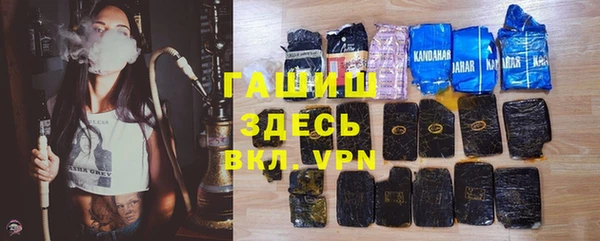 MDMA Premium VHQ Барнаул