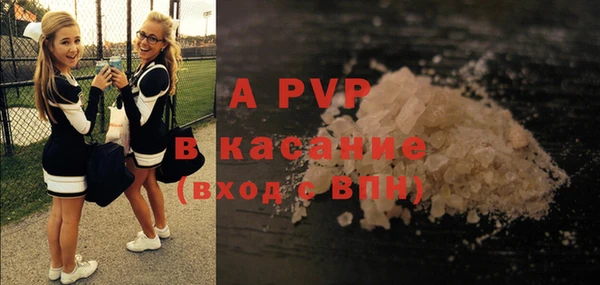 меф VHQ Навашино