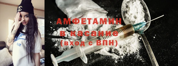 молекула духа Наволоки
