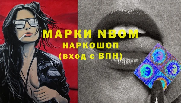 меф VHQ Навашино
