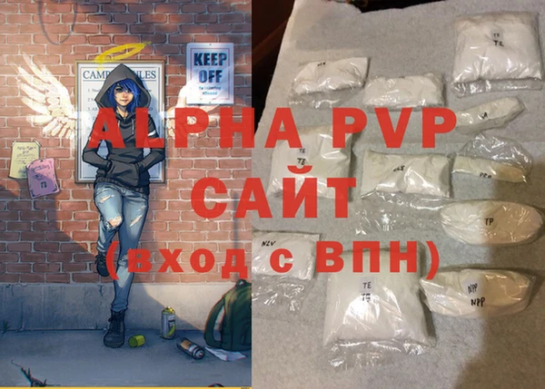 меф VHQ Навашино