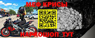СК Гусиноозёрск
