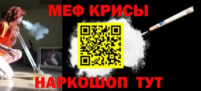 СК Гусиноозёрск