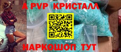 СК Гусиноозёрск