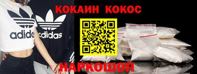 бутират Балаково