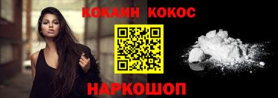 бутират Балаково