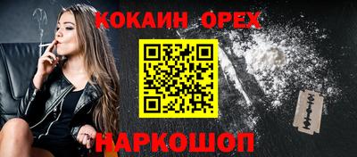 гашик Балашиха