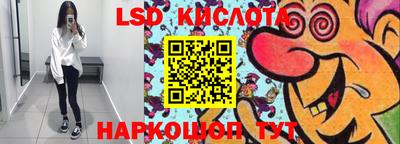 СК Гусиноозёрск