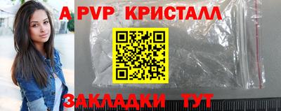 гашик Балашиха