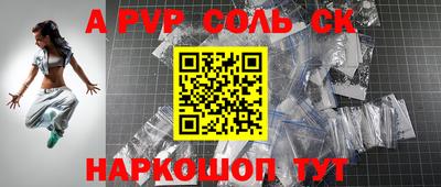 СК Гусиноозёрск