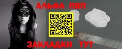 бутират Балаково