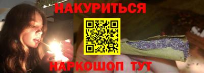 ПСИЛОЦИБИНОВЫЕ ГРИБЫ Гусев