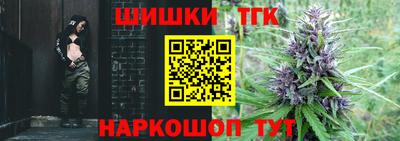 СК Гусиноозёрск