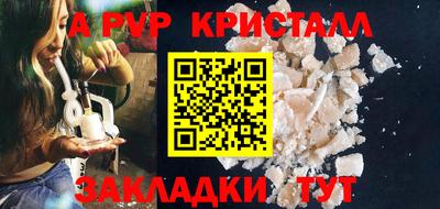 гашик Балашиха