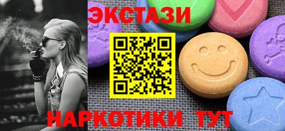 стафф Кунгур