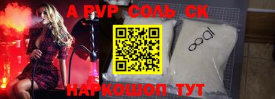 бутират Балаково