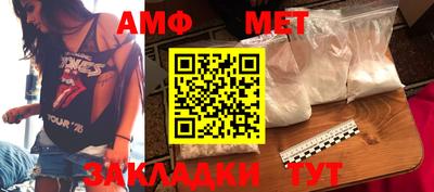 СК Гусиноозёрск