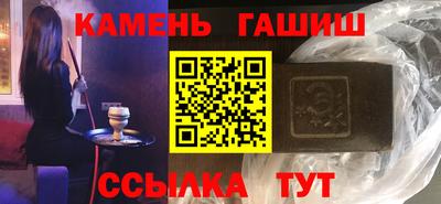 бутират Балаково