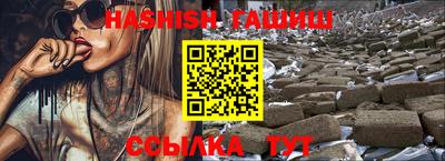 СК Гусиноозёрск