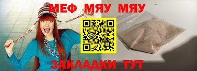 СК Гусиноозёрск