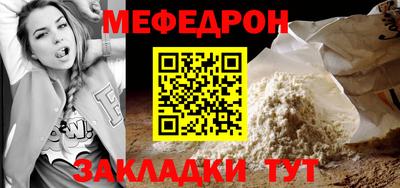 СК Гусиноозёрск