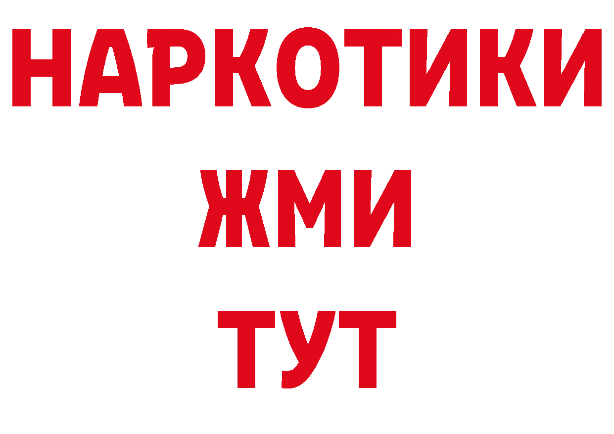 Альфа ПВП СК tor сайты даркнета ссылка на мегу Краснодар