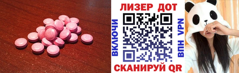 LSD-25 экстази кислота  где купить наркоту  Краснодар 
