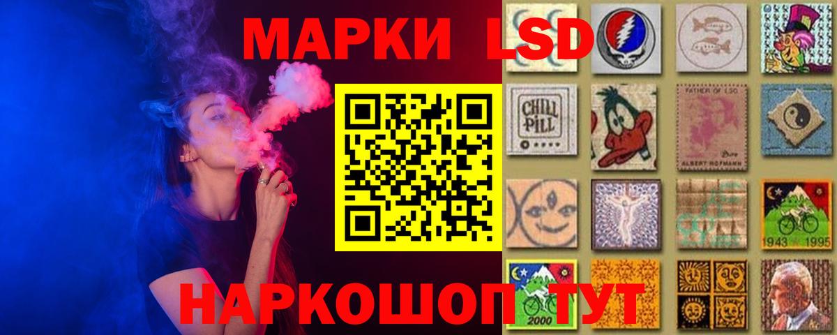 ЛСД экстази кислота Краснодар