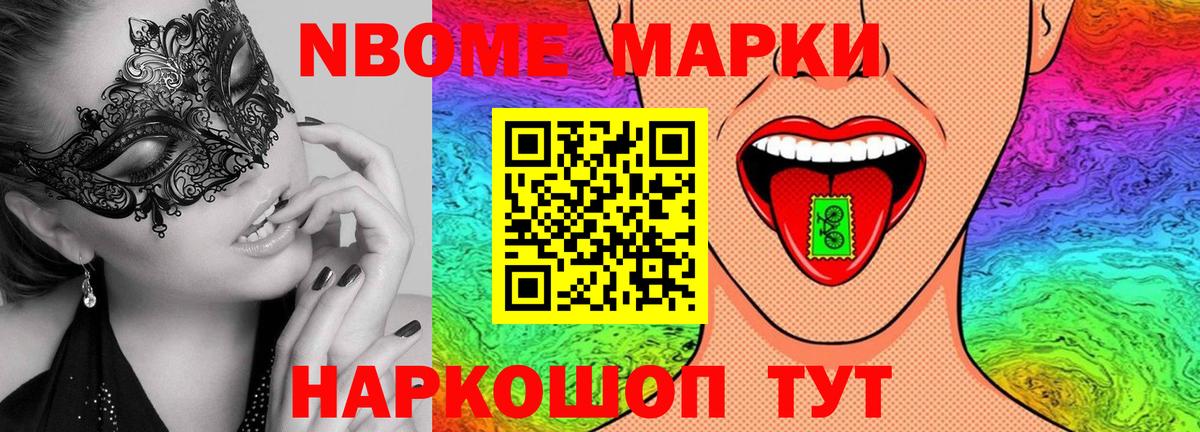 Краснодар  ЛСД экстази ecstasy  Лсд 25 экстази кислота  Вход с VPN 