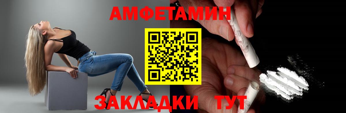 Метамфетамин витя  Краснодар 